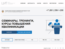 Tablet Screenshot of cit-kuban.ru